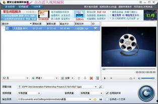 视频截取工具,轻松提取精彩瞬间，打造个性化剪辑