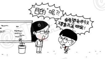 小明滚出去视频,一场爆笑校园风波