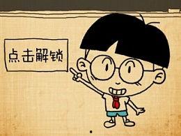 小明滚出去视频,一场爆笑校园风波
