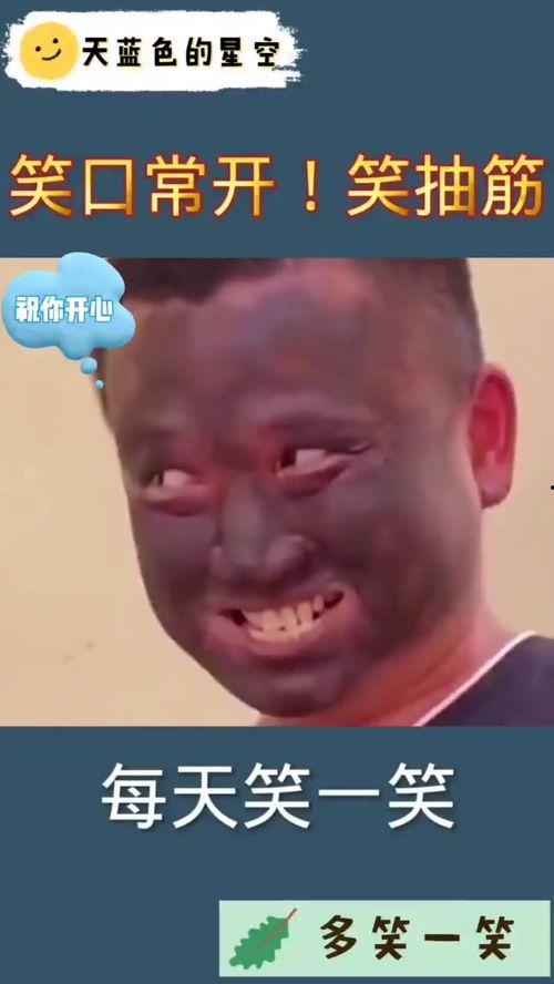 高清搞笑视频,笑点爆棚，欢乐无限