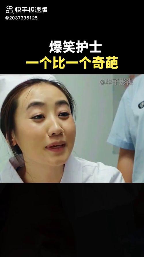 高清搞笑视频,笑点爆棚，欢乐无限