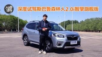 斯巴鲁试驾视频,驾驭激情，探索速度与操控的极致