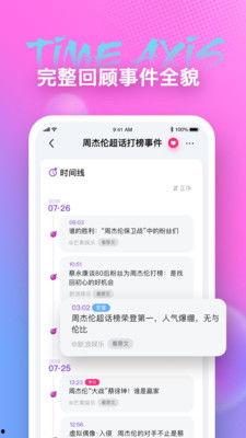 吃瓜爆料每日分享,吃瓜爆料每日分享，热点事件一网打尽