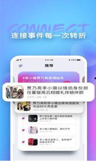 吃瓜爆料每日分享,吃瓜爆料每日分享，热点事件一网打尽