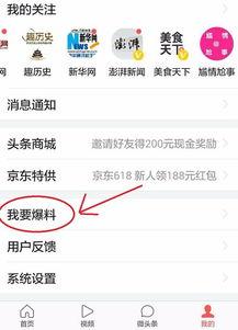 吃瓜爆料今日头条新闻,今日头条最新热点事件大盘点