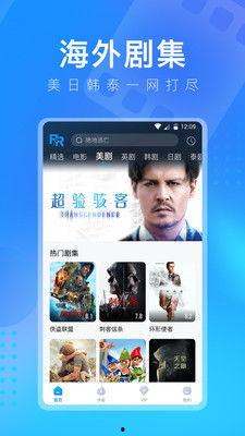 下载能看视频的软件,盘点下载视频必备神器