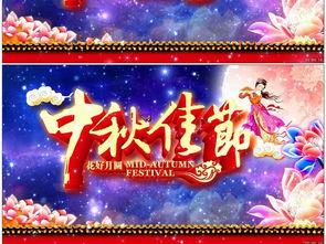 节日视频,视频中的欢乐时光回顾