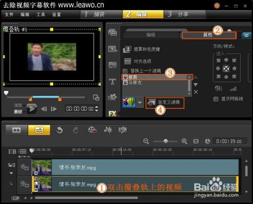 去除视频字幕,内容概览与情感共鸣