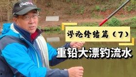 程宁钓鱼教学视频,新手入门必备技巧解析