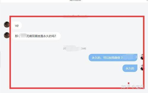 透b视频