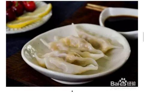 水饺的包法视频,轻松制作美味佳肴