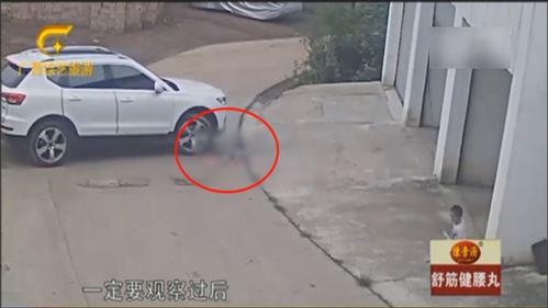 倒车压死小孩视频,倒车压死小孩，安全意识警钟长鸣