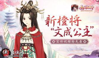 公主 视频,视频中的华丽演绎与情感共鸣