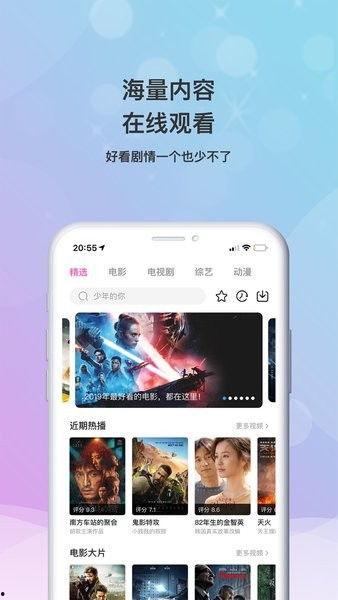 视频大全下载,一键下载，畅享海量精彩瞬间