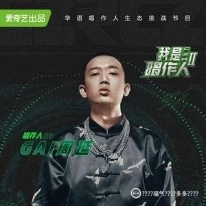 gai的视频,激情燃烧的舞台瞬间