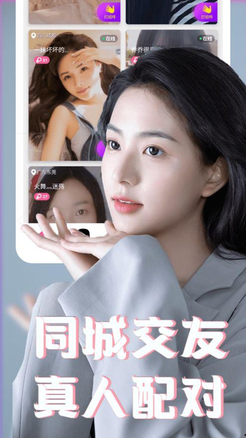 艾视频,探索科技与生活的完美融合