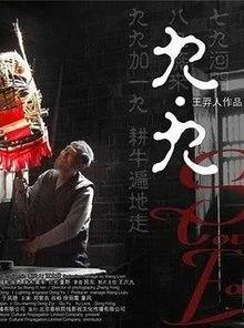 九九九视频在线观看,在线观看，畅享视听盛宴