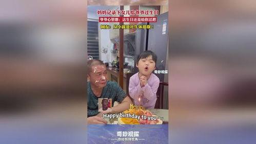 日皮的视频,探寻日本文化的魅力与深度