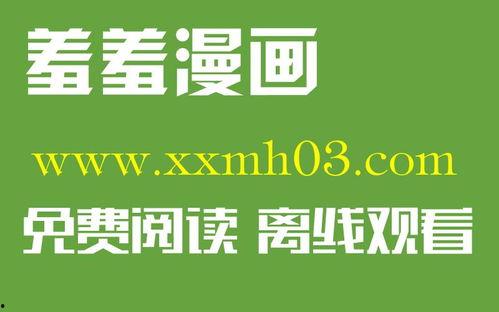 cao免费视频,解锁无限娱乐新体验