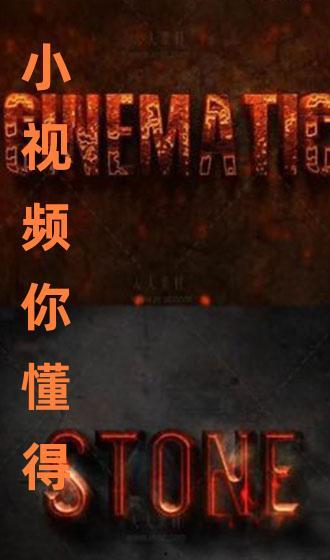 你懂得小视频,捕捉生活瞬间，展现时代风采
