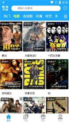 97免费视频,揭秘热门视频平台的魅力与挑战