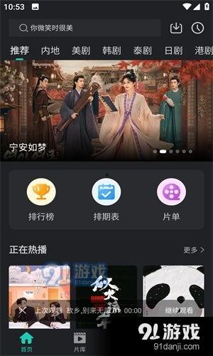97免费视频,揭秘热门视频平台的魅力与挑战