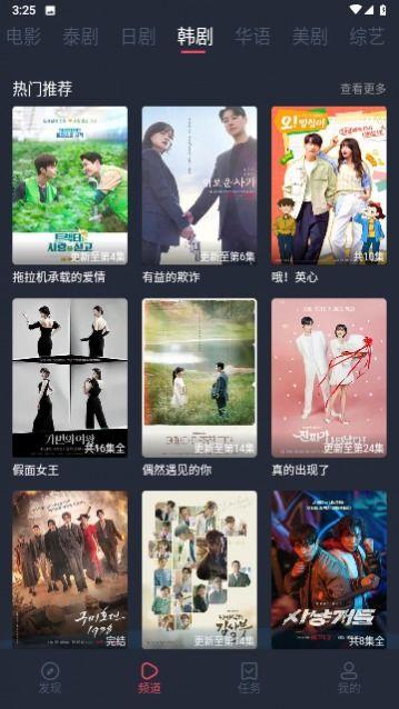 97免费视频,揭秘热门视频平台的魅力与挑战