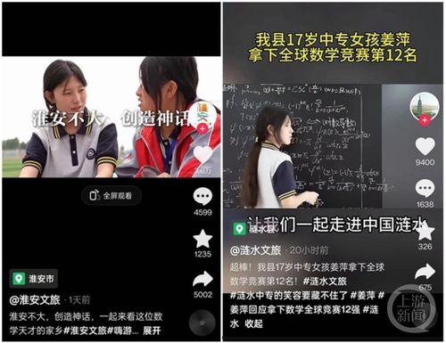 天才视频,揭秘创新思维与未来科技的魅力