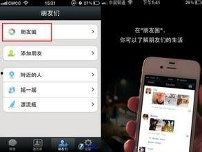 微信 小视频,微信小视频带你领略生活精彩