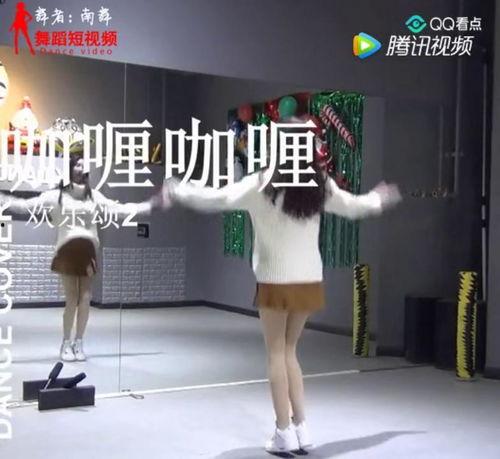 咖啡咖啡舞蹈教学视频,跟随节奏舞动青春风采