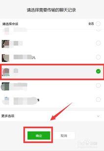 微信过期视频怎么恢复,轻松找回珍贵回忆