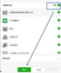 微信过期视频怎么恢复,轻松找回珍贵回忆