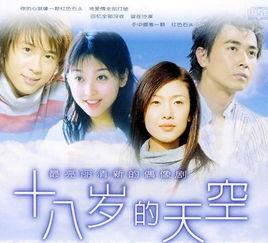 十八岁看的视频,十八岁那年，那些触动心灵的瞬间