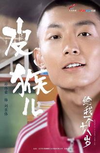 十八岁看的视频,十八岁那年，那些触动心灵的瞬间