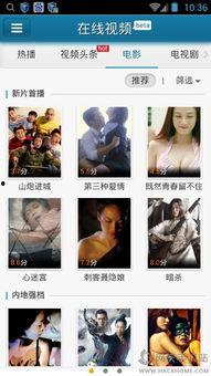 私密视频播放器,隐私守护者的观影伴侣