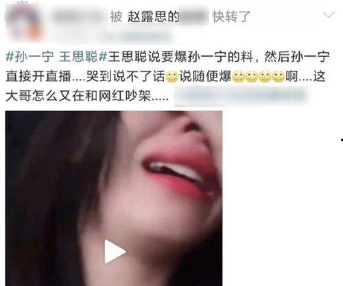 匿名明星吃瓜爆料事件,娱乐圈背后的真相大曝光