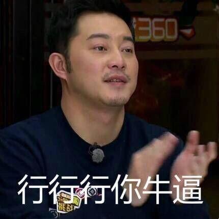 张杰吃瓜爆料图片表情包,揭秘娱乐圈幕后故事