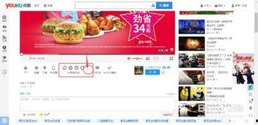 网站小视频,揭秘网络小视频的诞生与传播