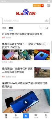 网站小视频,揭秘网络小视频的诞生与传播