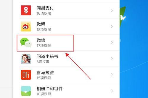 微信视频可以录音吗,轻松捕捉精彩瞬间