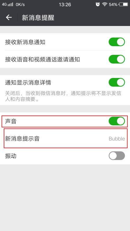 微信视频铃声,捕捉瞬间情感共鸣的旋律