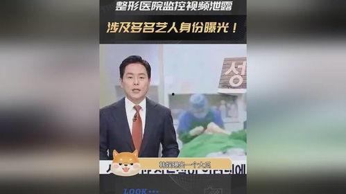 今日大瓜新闻视频大全,热点事件视频大盘点