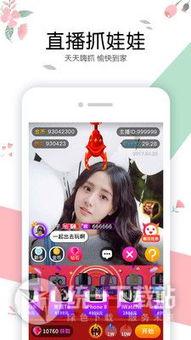 主播视频 下载,视频内容背后的精彩故事