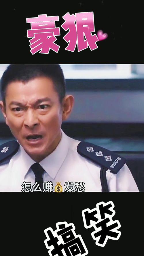 搞笑的段子视频,笑到肚子疼