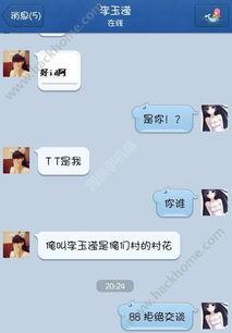 视频一对一是什么意思,互动教学的全新模式