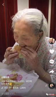 中国老奶奶视频,中国老奶奶的温馨日常