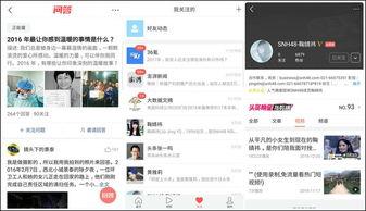 吃瓜爆料今日头条微博,今日头条微博最新热点事件大盘点！”