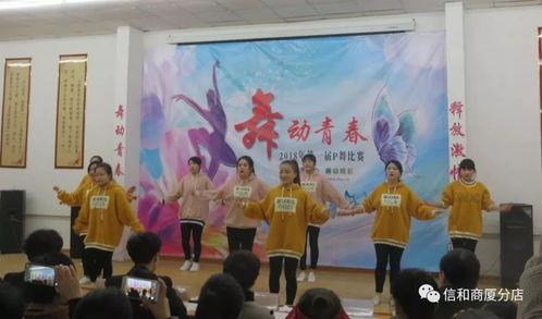 踩踩踩舞蹈视频,动感节奏下的青春活力展现