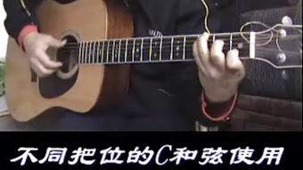 吉他的视频,跟随视频学习吉他演奏艺术
