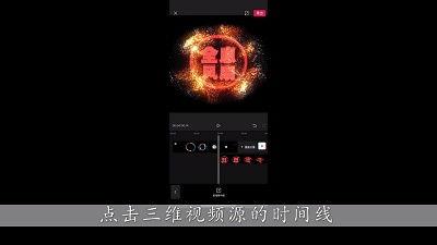 视频加特效,视频内容新篇章